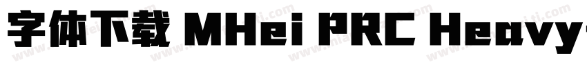 字体下载 MHei PRC Heavy字体转换
